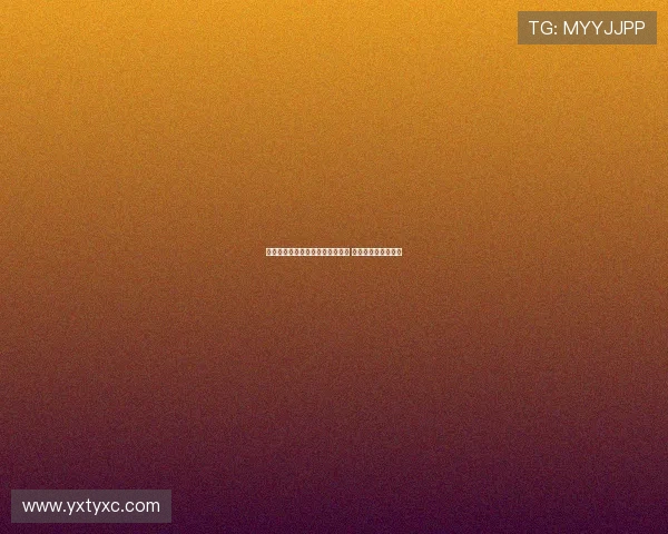 赵宇点评塞蒂恩治下国安表现不佳 称不换帅等于不作为